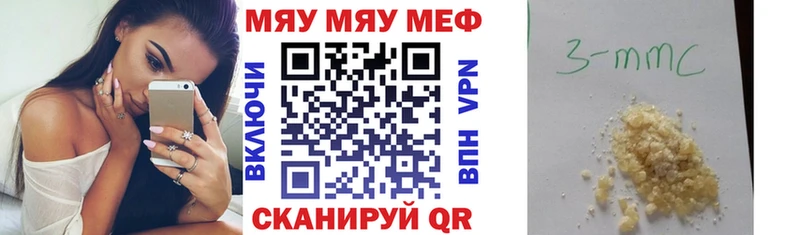 Магазин наркотиков Городовиковск ГАШИШ Каннабис Alpha PVP Мефедрон