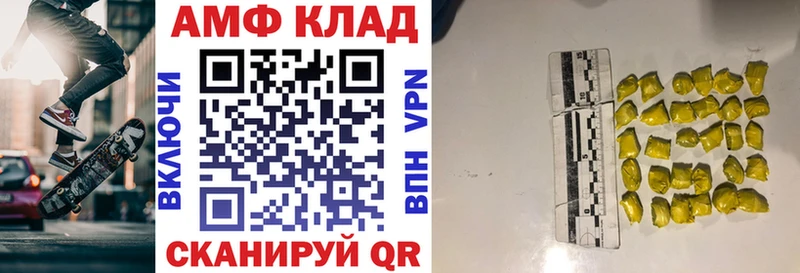 Amphetamine 98% хочу наркоту Городовиковск