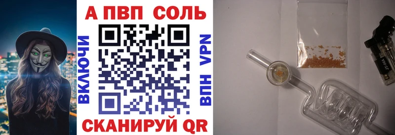 Alfa_PVP кристаллы  ОМГ ОМГ ссылки  Городовиковск 