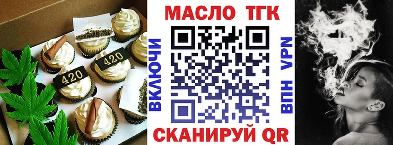 Canna-Cookies марихуана хочу наркоту Городовиковск