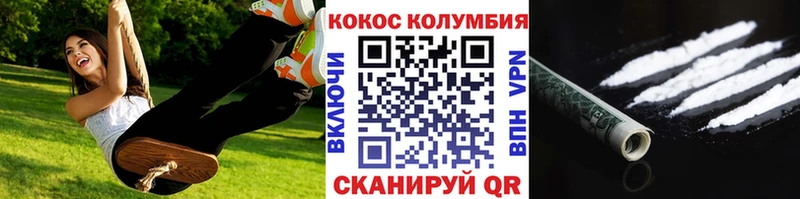 shop как зайти Городовиковск КОКАИН FishScale купить цена
