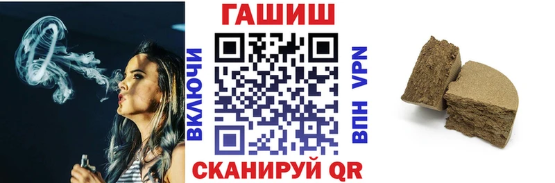 Гашиш хэш  Городовиковск 