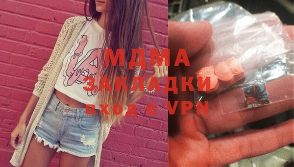 гидра Балахна