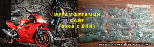 шишки Пролетарск
