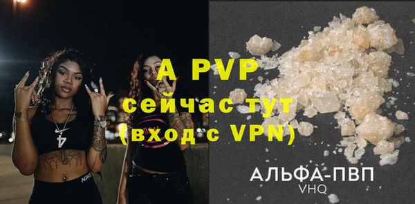 гидра Балахна