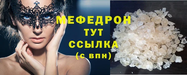 гидра Балахна