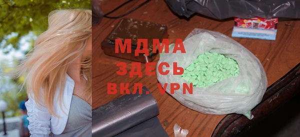 гидра Балахна
