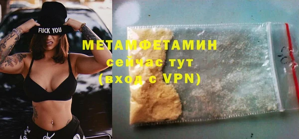 марихуана Баксан